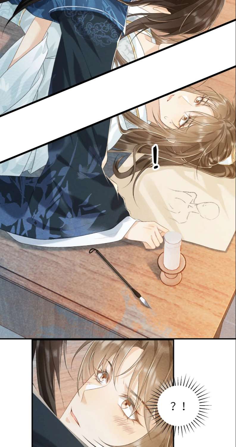 Bệnh Trạng Dụ Dỗ: Chapter 25