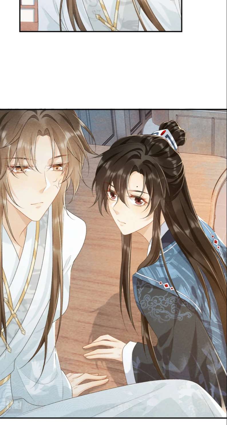 Bệnh Trạng Dụ Dỗ: Chapter 25