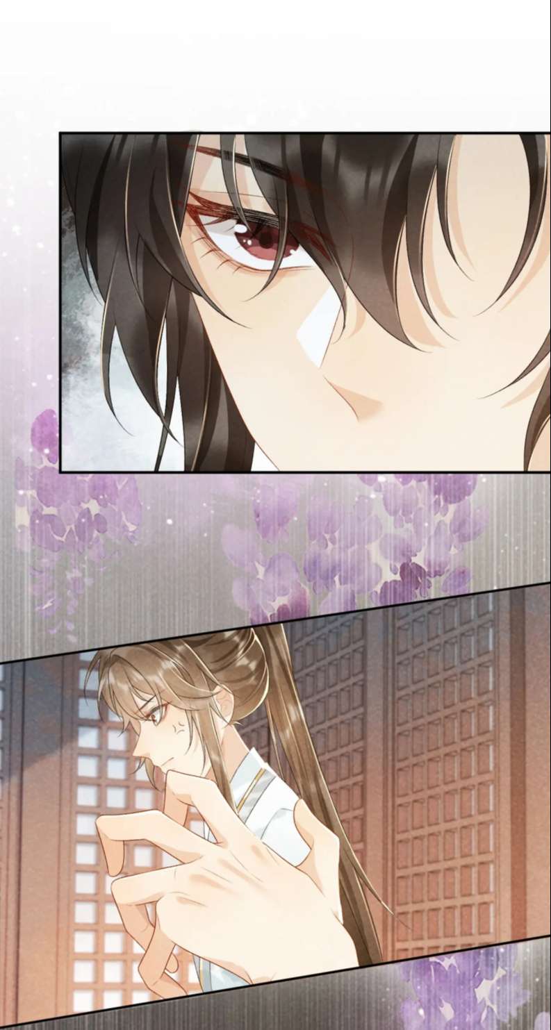 Bệnh Trạng Dụ Dỗ: Chapter 25