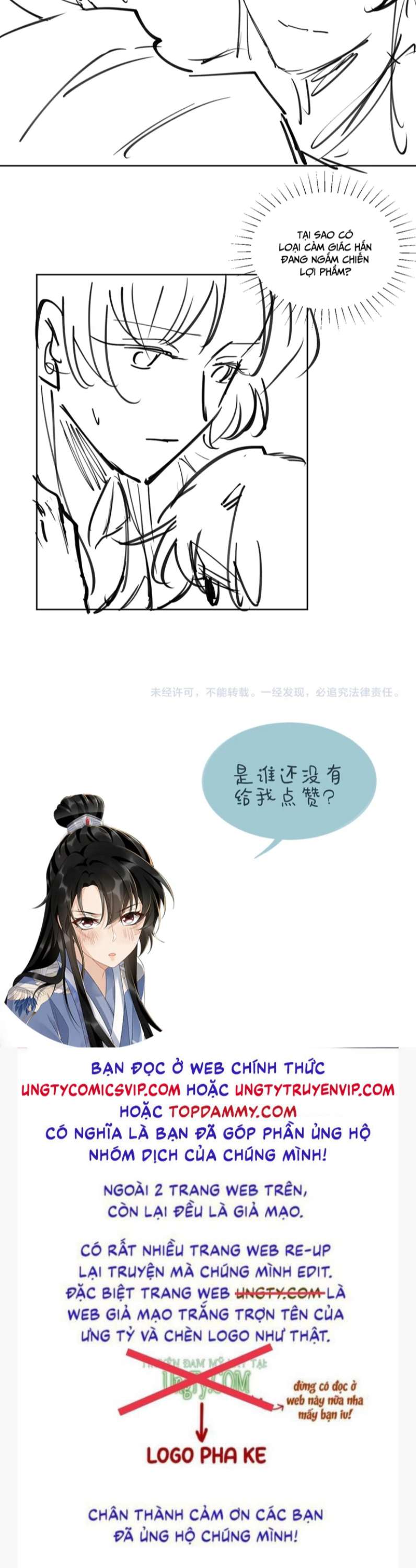 Bệnh Trạng Dụ Dỗ: Chapter 26