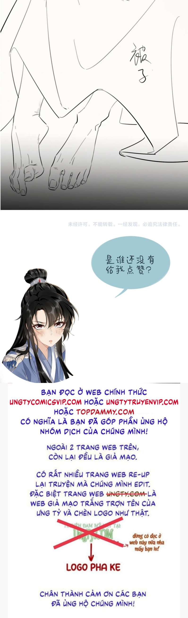 Bệnh Trạng Dụ Dỗ: Chapter 27