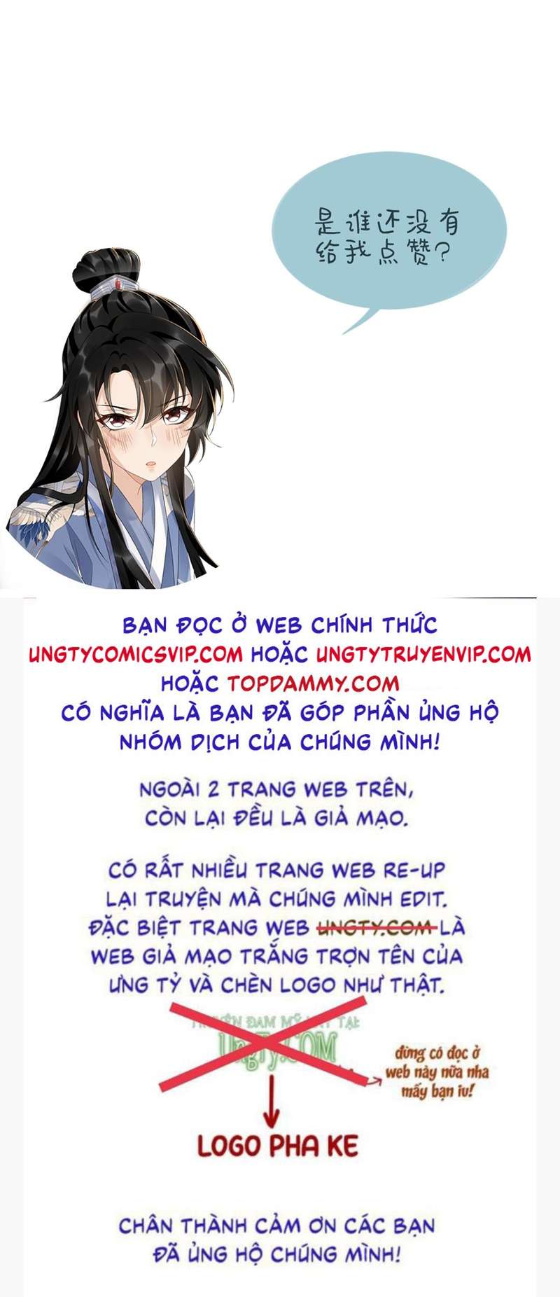 Bệnh Trạng Dụ Dỗ: Chapter 29