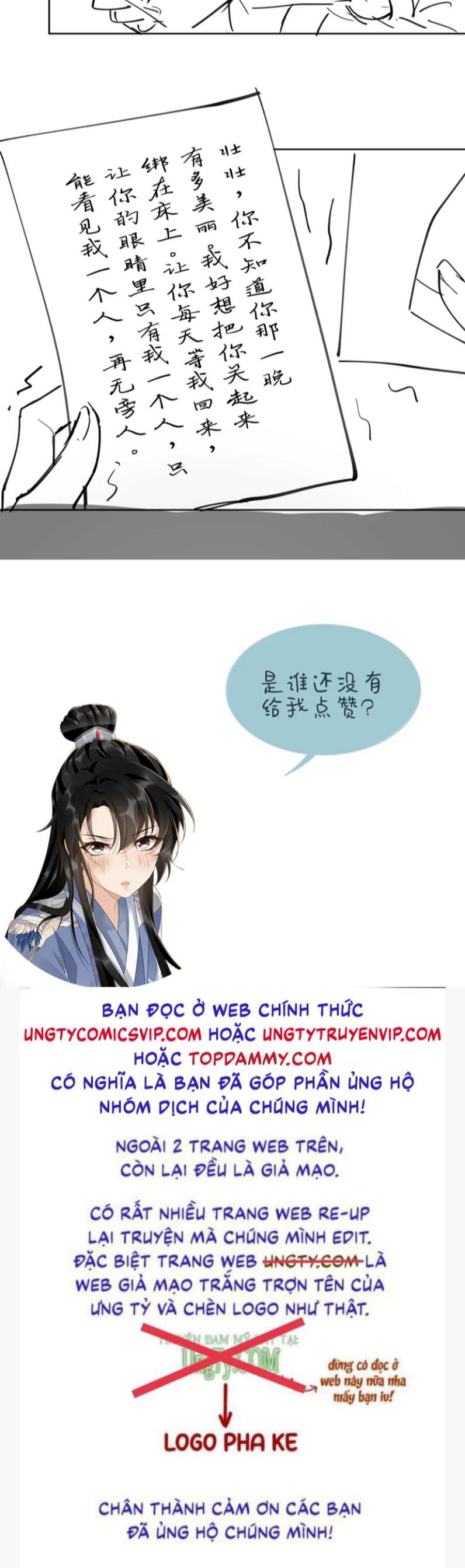Bệnh Trạng Dụ Dỗ: Chapter 30