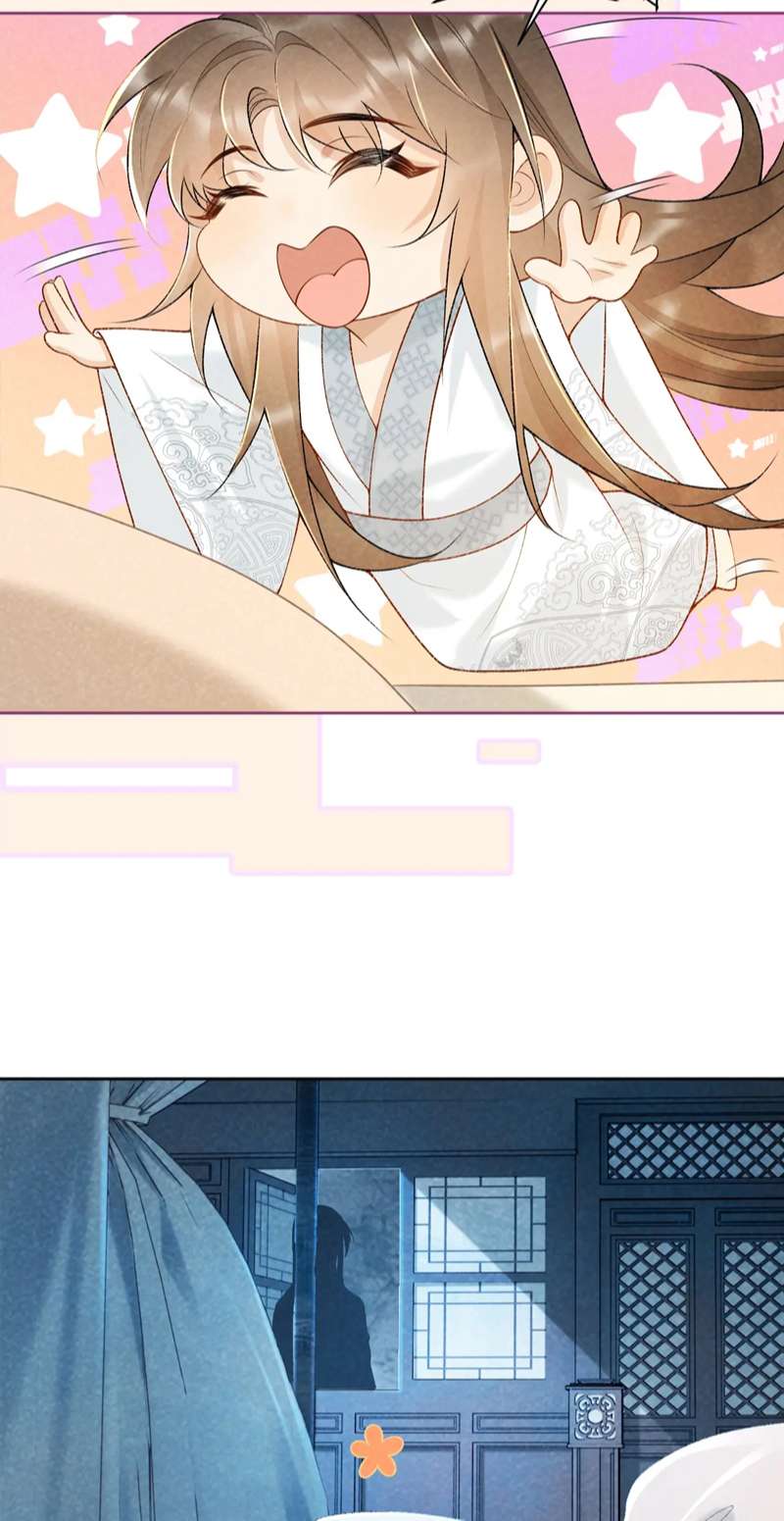 Bệnh Trạng Dụ Dỗ: Chapter 31