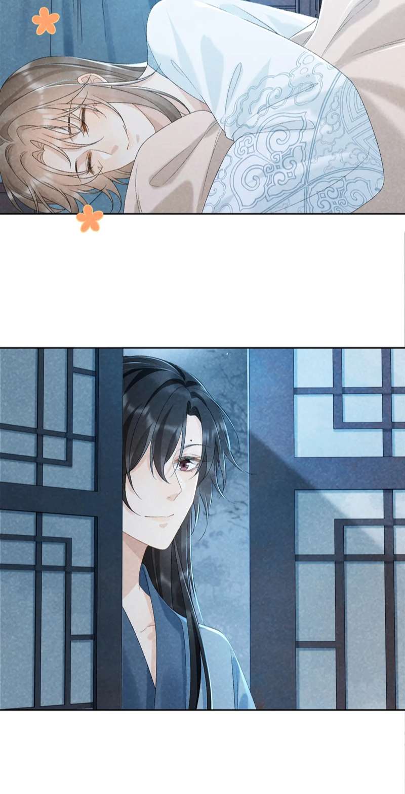 Bệnh Trạng Dụ Dỗ: Chapter 31