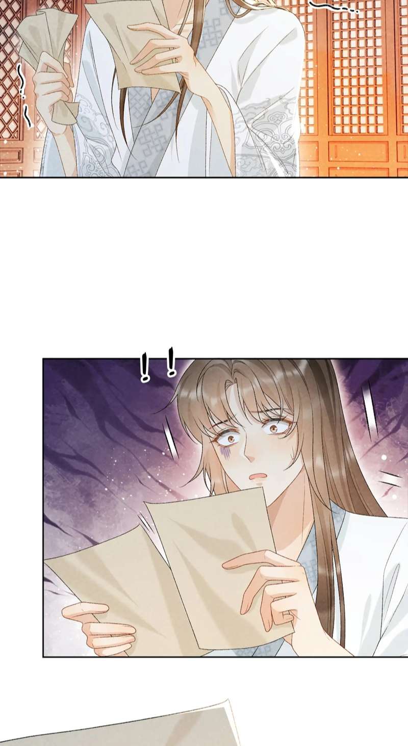 Bệnh Trạng Dụ Dỗ: Chapter 31
