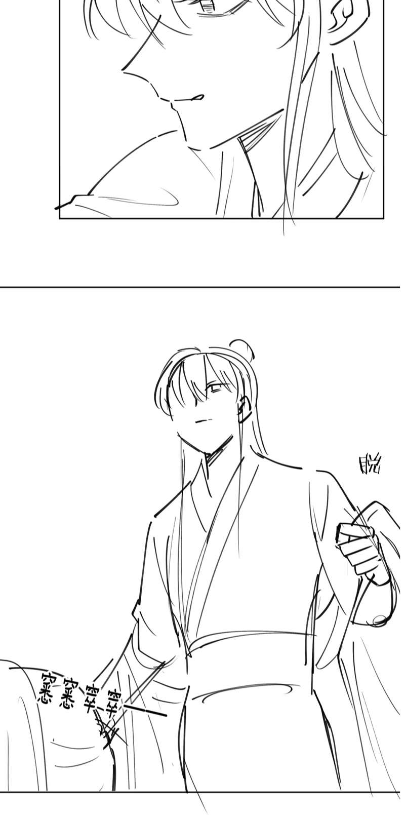 Bệnh Trạng Dụ Dỗ: Chapter 31