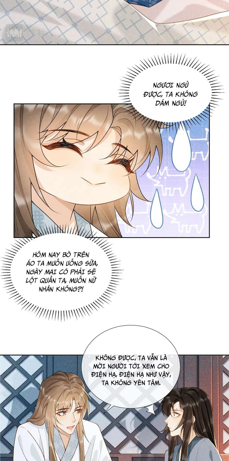 Bệnh Trạng Dụ Dỗ: Chapter 31