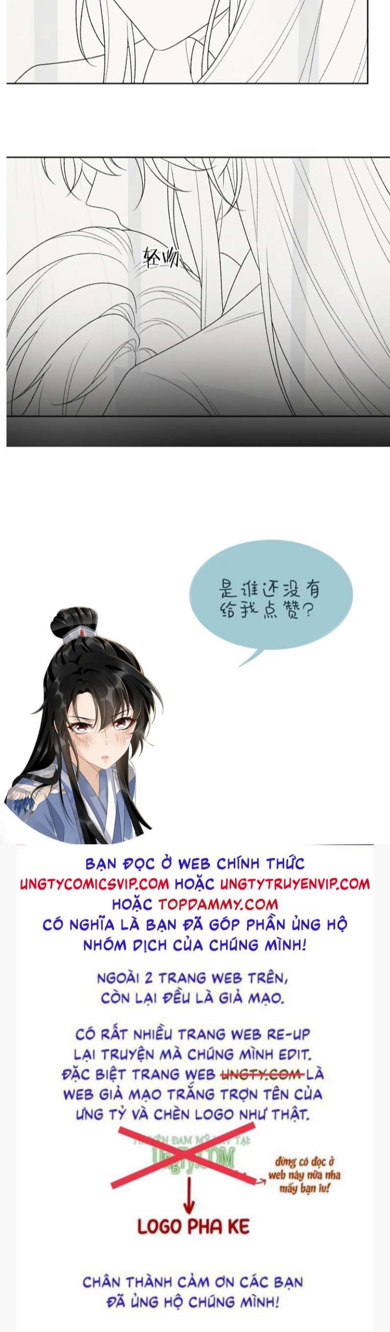 Bệnh Trạng Dụ Dỗ: Chapter 33