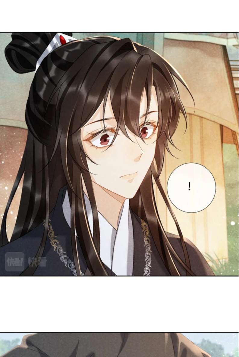Bệnh Trạng Dụ Dỗ: Chapter 35