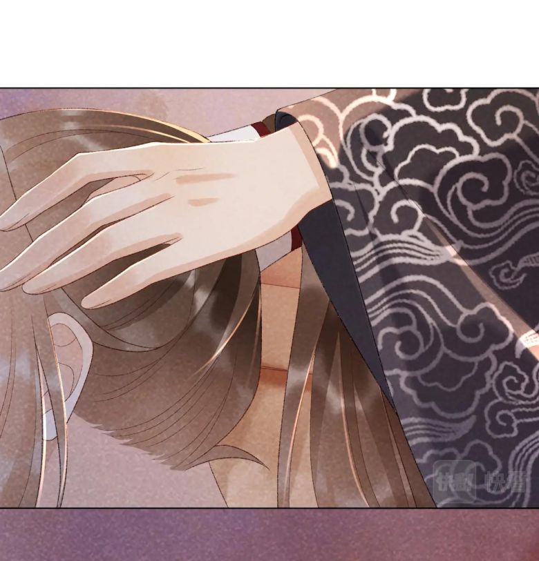 Bệnh Trạng Dụ Dỗ: Chapter 36
