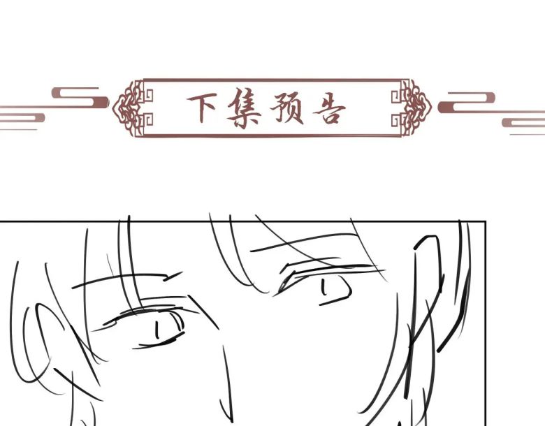 Bệnh Trạng Dụ Dỗ: Chapter 36