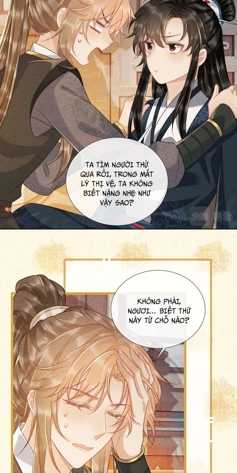 Bệnh Trạng Dụ Dỗ: Chapter 37