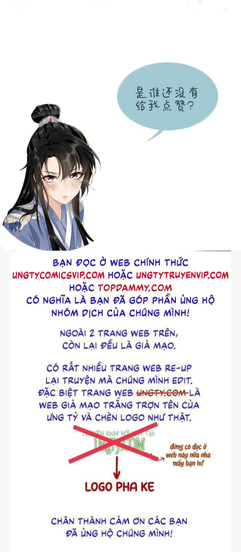 Bệnh Trạng Dụ Dỗ: Chapter 37
