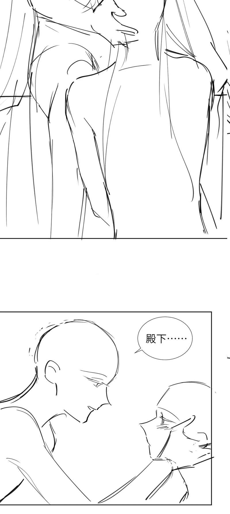 Bệnh Trạng Dụ Dỗ: Chapter 39