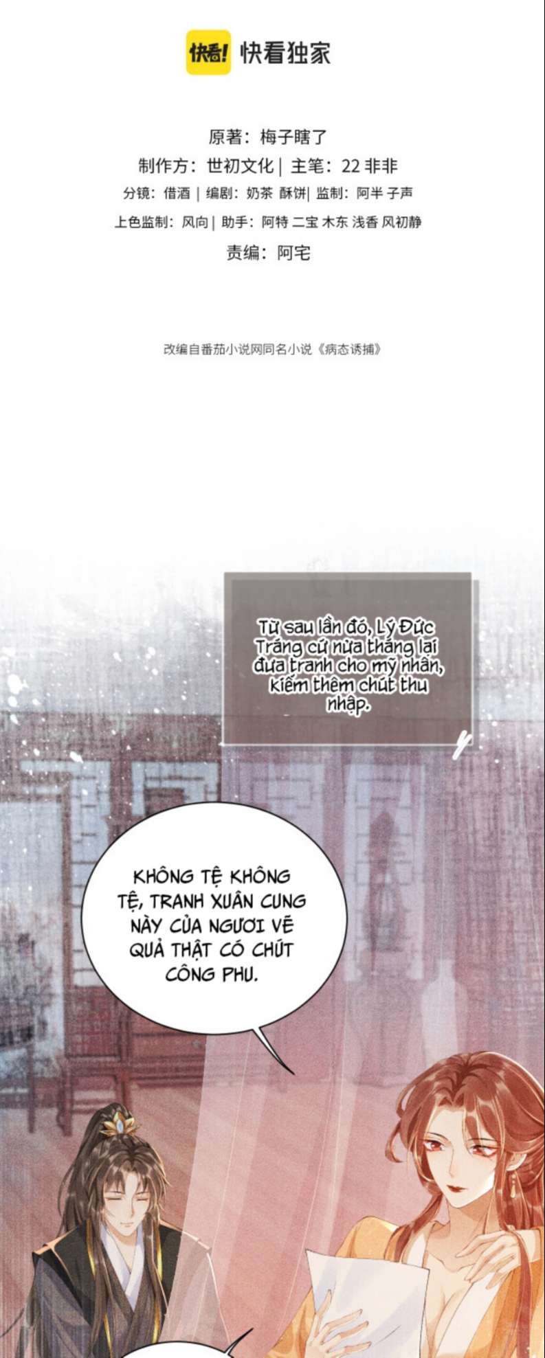 Bệnh Trạng Dụ Dỗ: Chapter 4