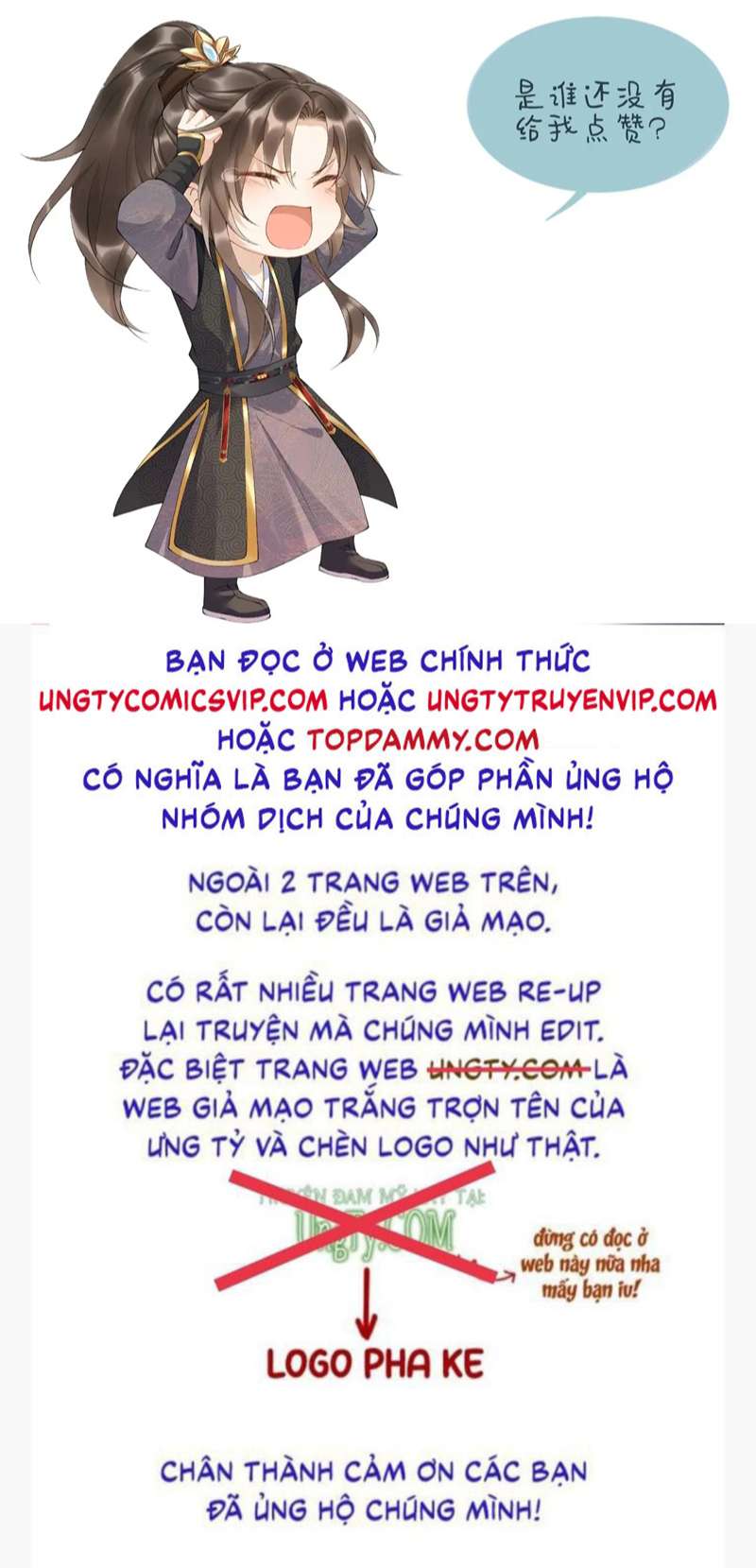 Bệnh Trạng Dụ Dỗ: Chapter 40