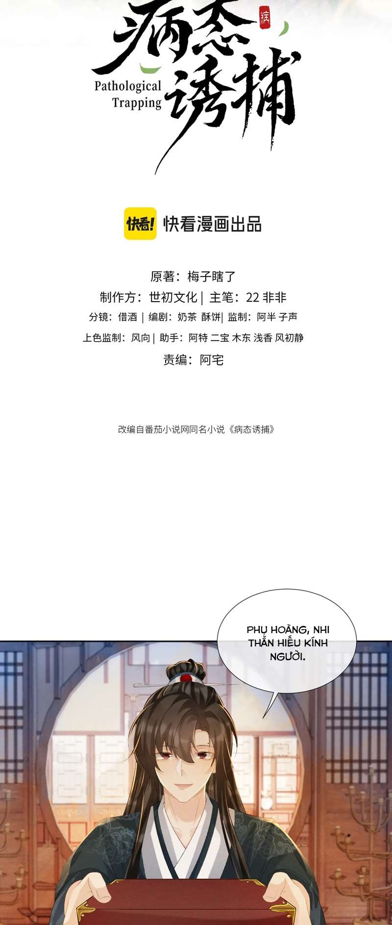 Bệnh Trạng Dụ Dỗ: Chapter 41