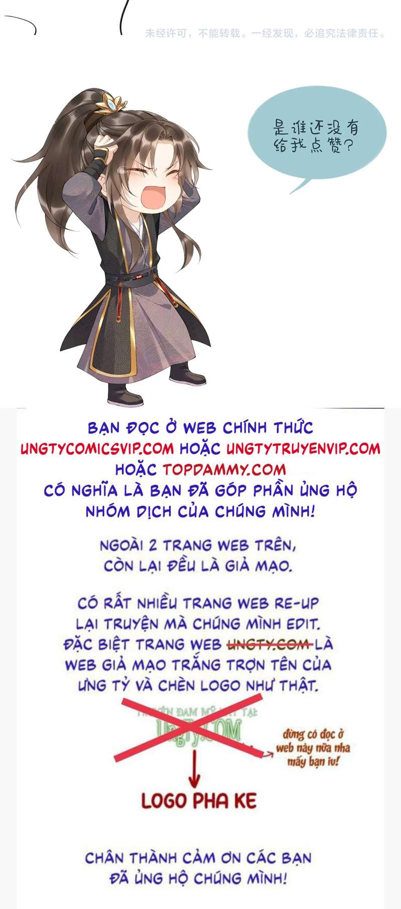 Bệnh Trạng Dụ Dỗ: Chapter 41