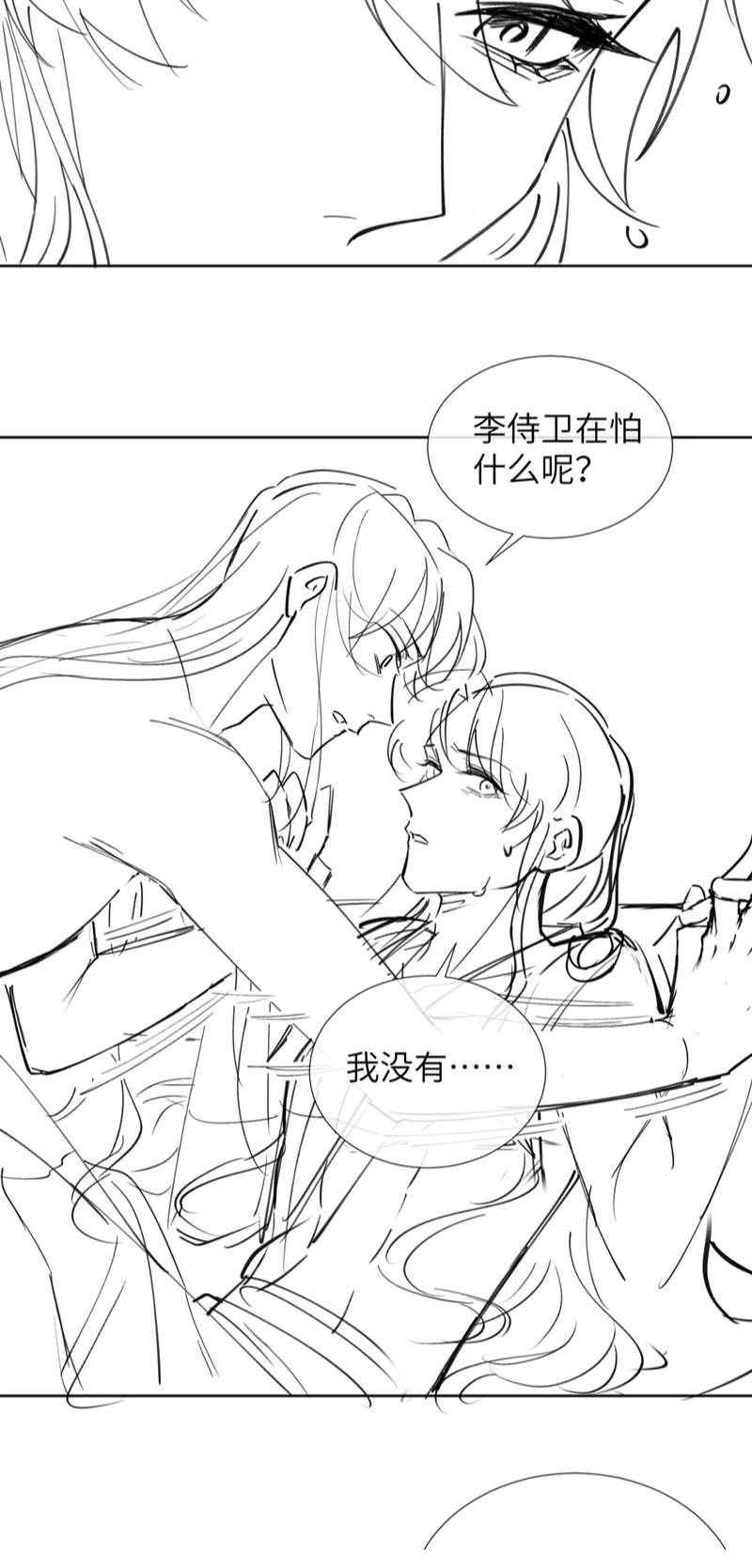 Bệnh Trạng Dụ Dỗ: Chapter 42