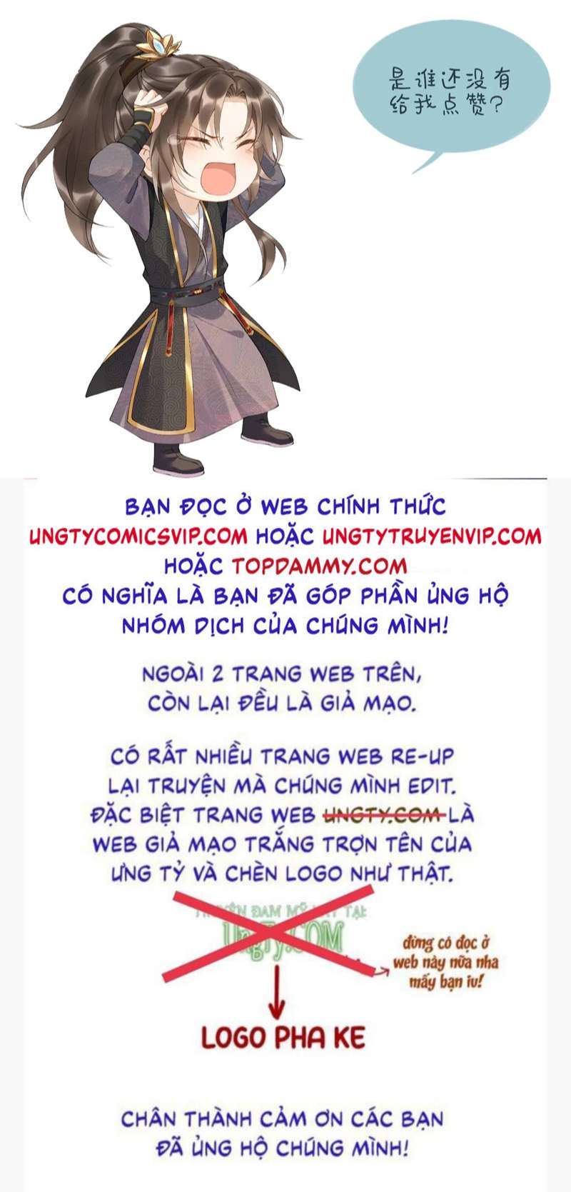 Bệnh Trạng Dụ Dỗ: Chapter 42