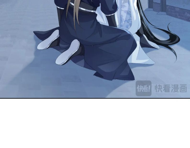 Bệnh Trạng Dụ Dỗ: Chapter 48