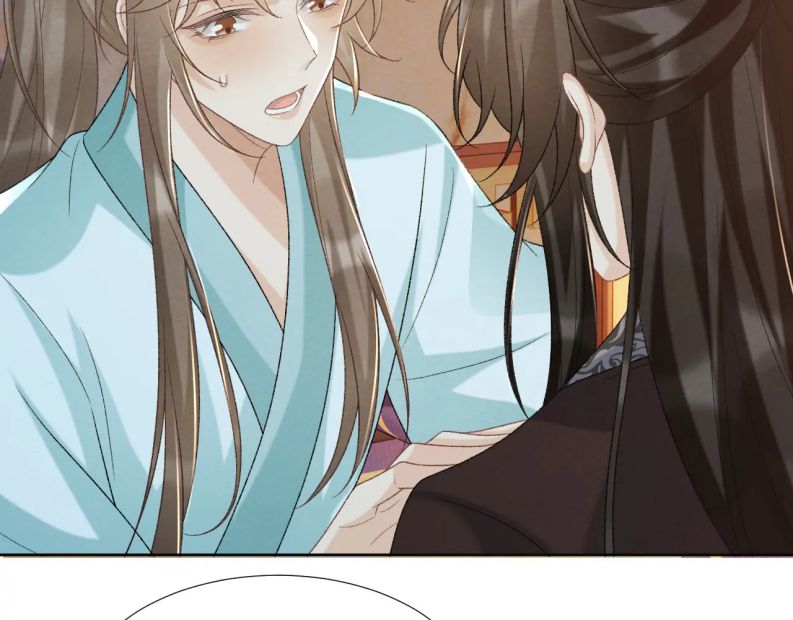 Bệnh Trạng Dụ Dỗ: Chapter 48