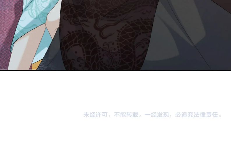 Bệnh Trạng Dụ Dỗ: Chapter 48
