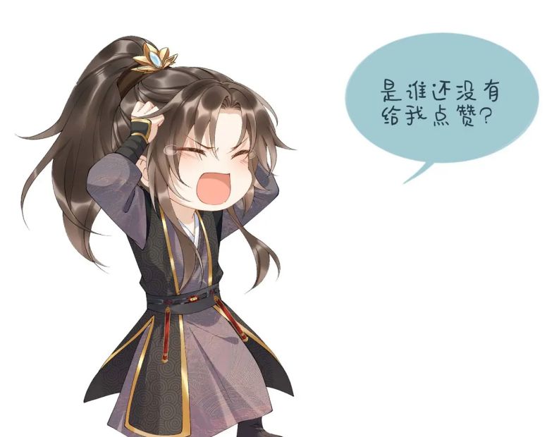 Bệnh Trạng Dụ Dỗ: Chapter 48