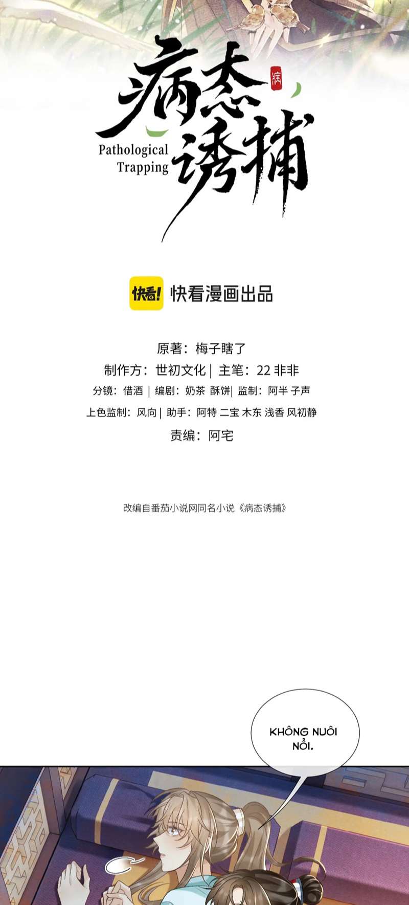 Bệnh Trạng Dụ Dỗ: Chapter 49