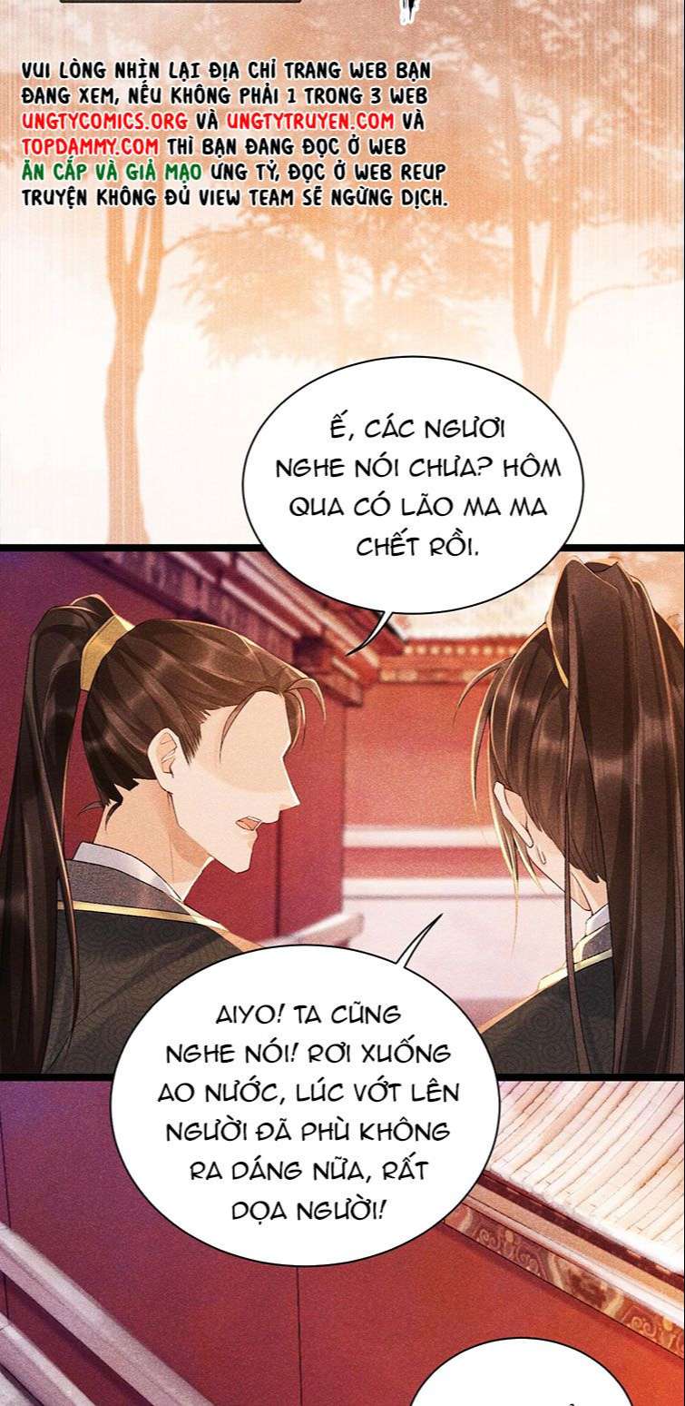 Bệnh Trạng Dụ Dỗ: Chapter 5