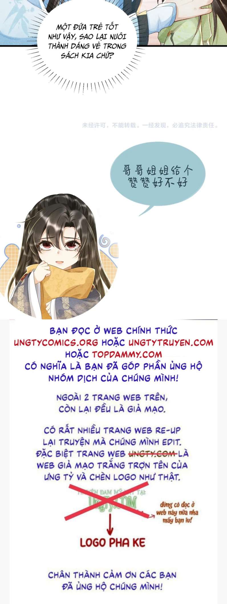 Bệnh Trạng Dụ Dỗ: Chapter 6