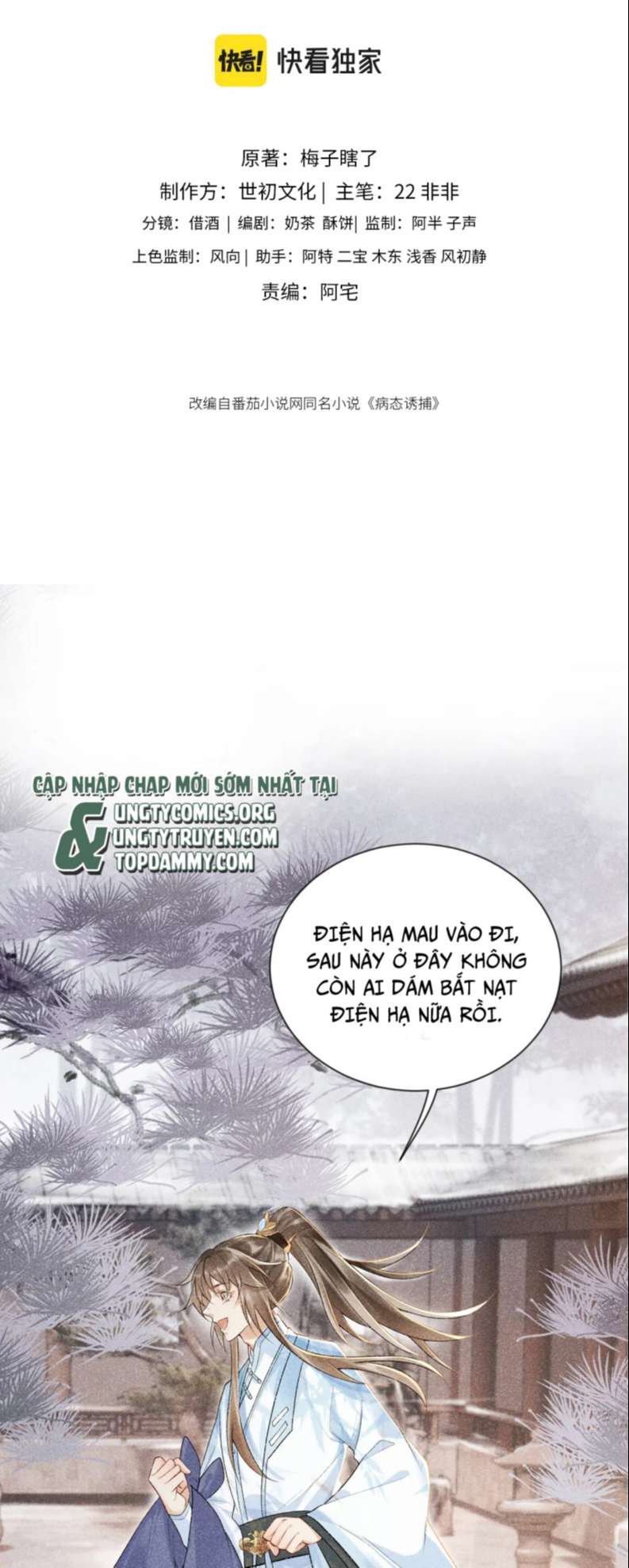Bệnh Trạng Dụ Dỗ: Chapter 7