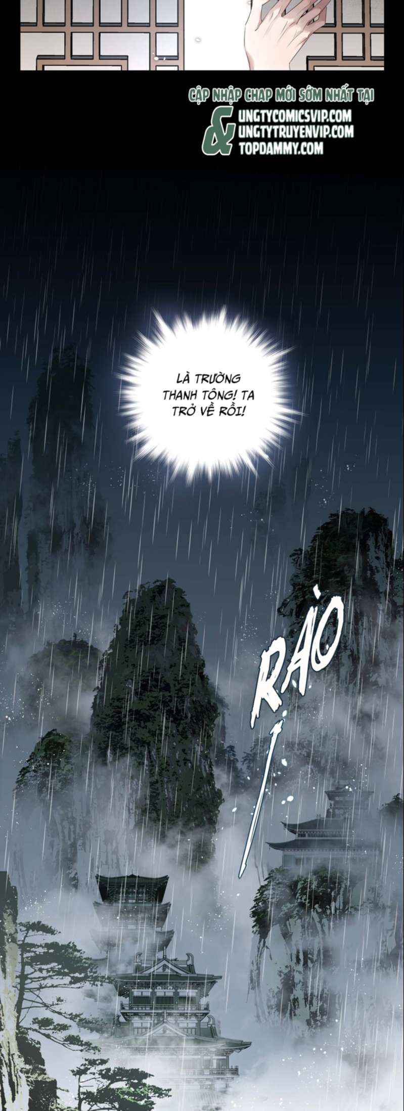 Sau Khi Chết Ta Trở Thành Nốt Chu Sa Của Ca Ca: Chapter 1