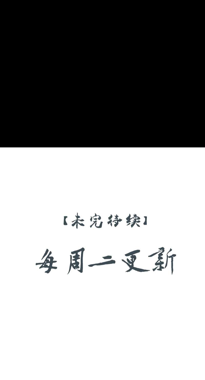 Sau Khi Chết Ta Trở Thành Nốt Chu Sa Của Ca Ca: Chapter 14