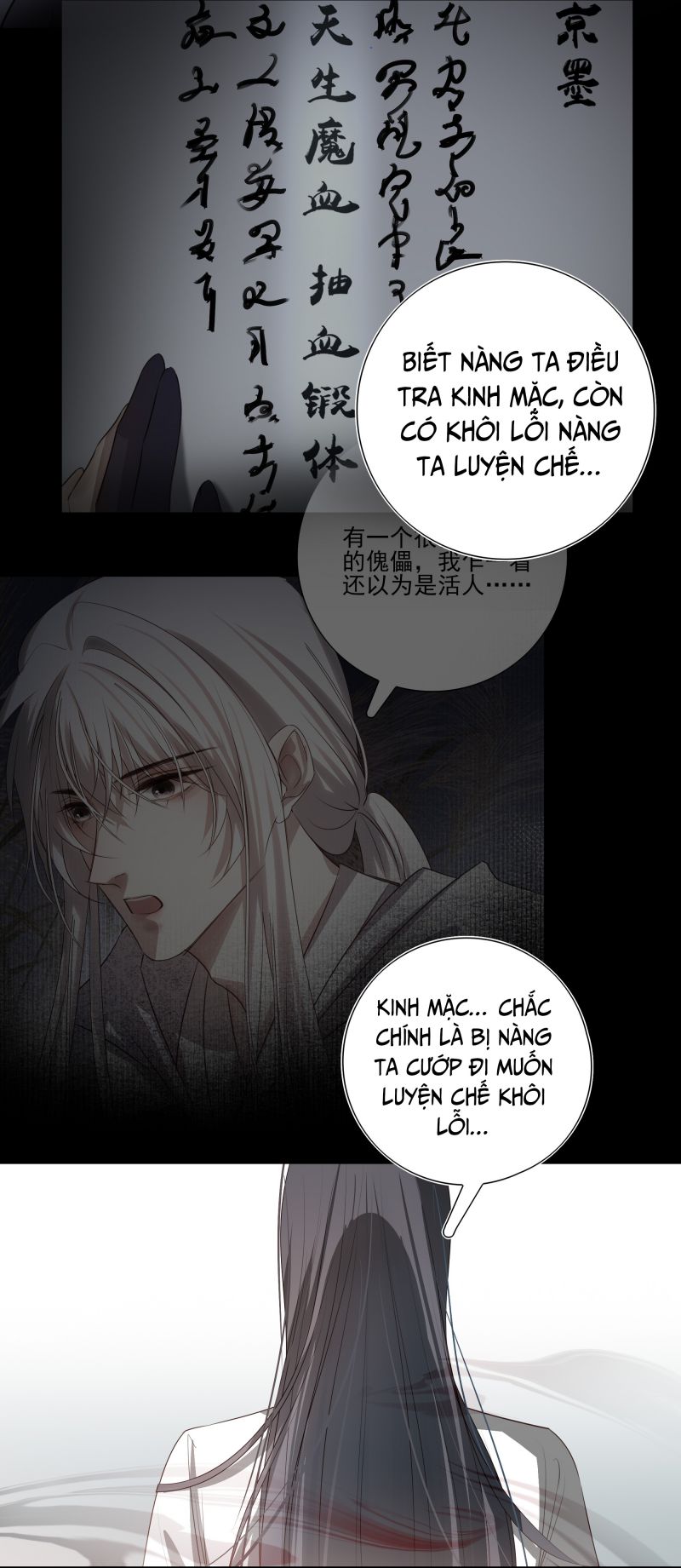 Sau Khi Chết Ta Trở Thành Nốt Chu Sa Của Ca Ca: Chapter 15