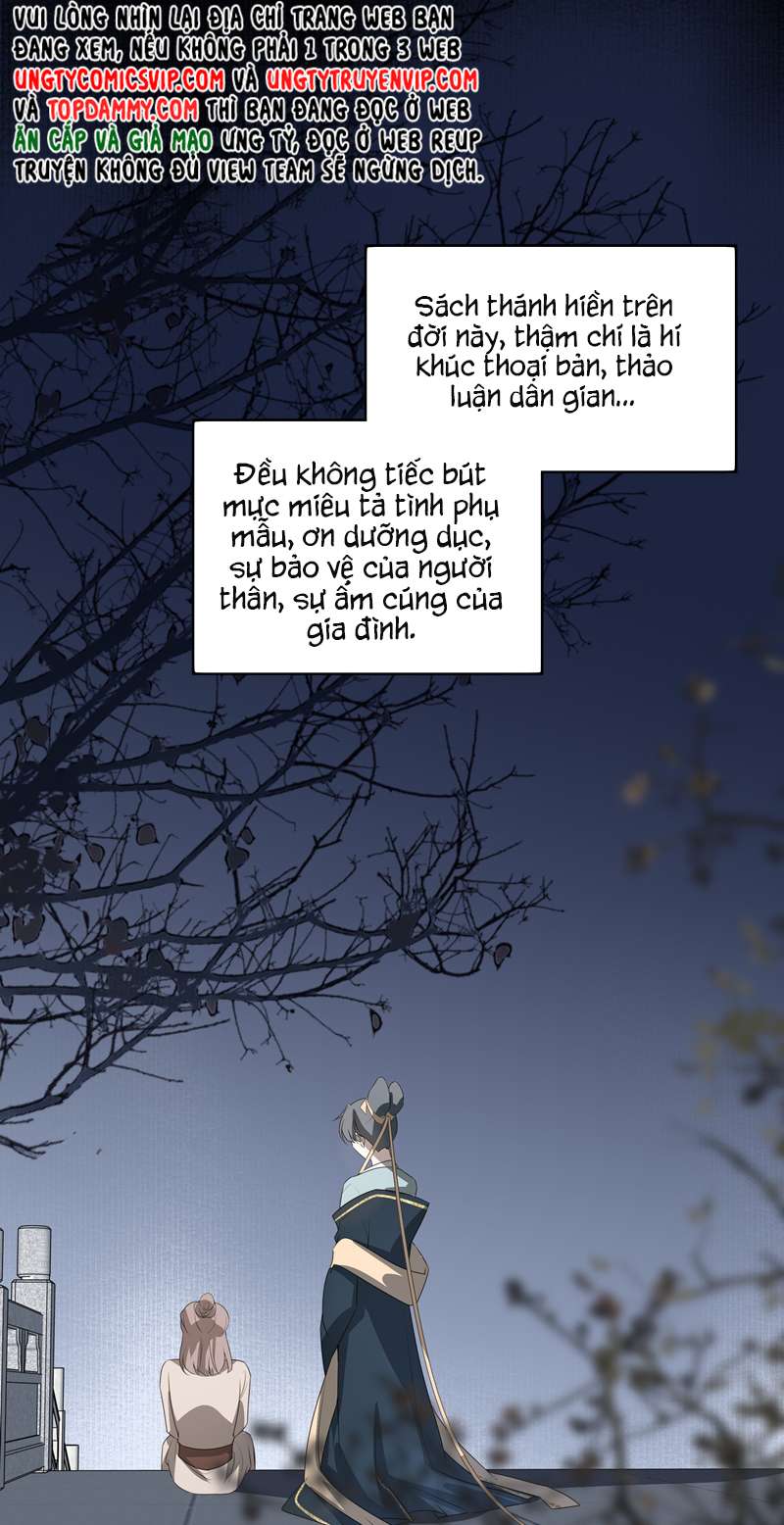 Sau Khi Chết Ta Trở Thành Nốt Chu Sa Của Ca Ca: Chapter 16