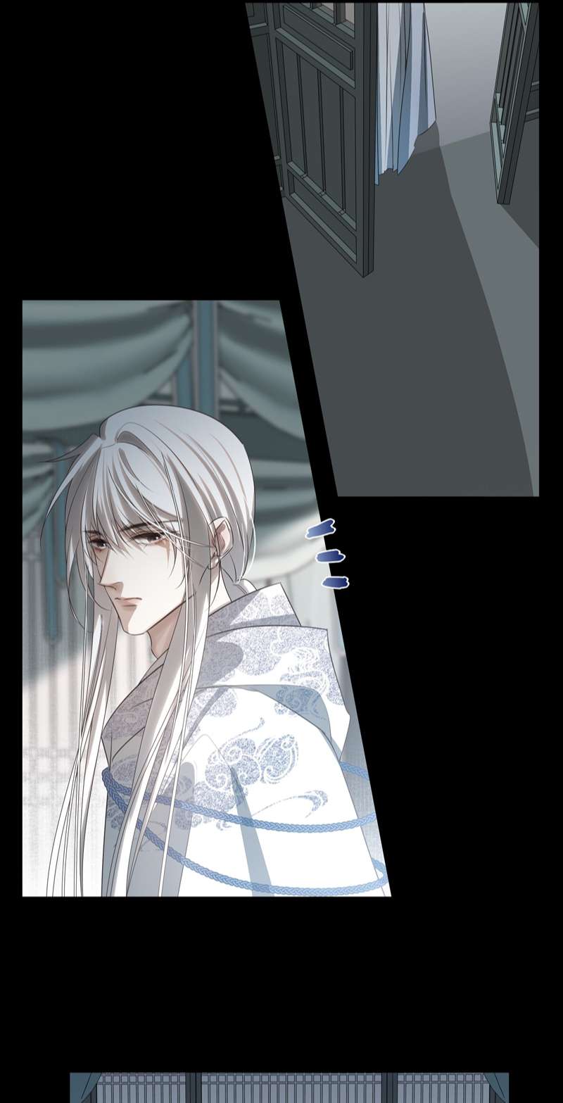 Sau Khi Chết Ta Trở Thành Nốt Chu Sa Của Ca Ca: Chapter 16