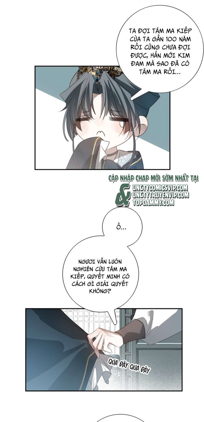 Sau Khi Chết Ta Trở Thành Nốt Chu Sa Của Ca Ca: Chapter 16