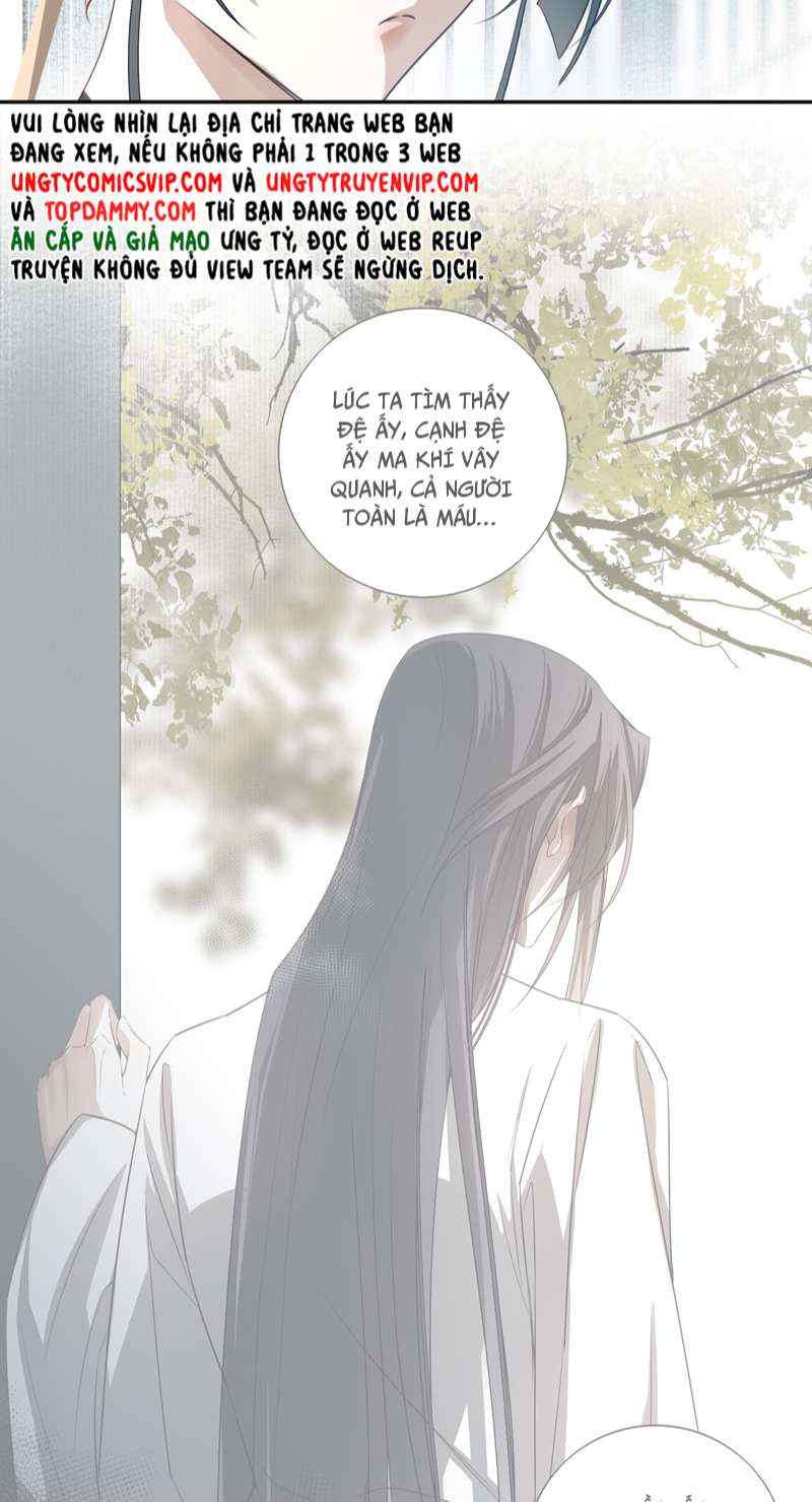 Sau Khi Chết Ta Trở Thành Nốt Chu Sa Của Ca Ca: Chapter 16