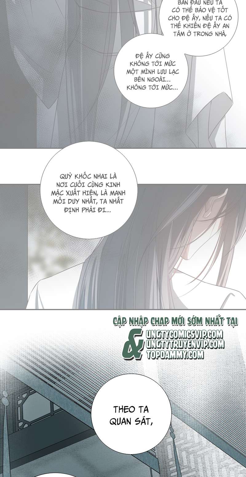 Sau Khi Chết Ta Trở Thành Nốt Chu Sa Của Ca Ca: Chapter 16