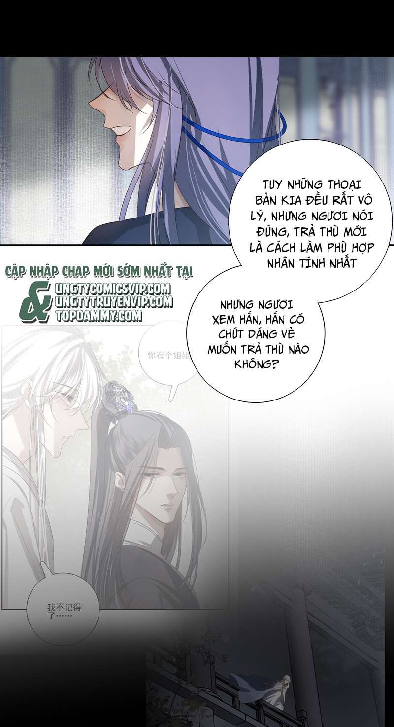 Sau Khi Chết Ta Trở Thành Nốt Chu Sa Của Ca Ca: Chapter 16