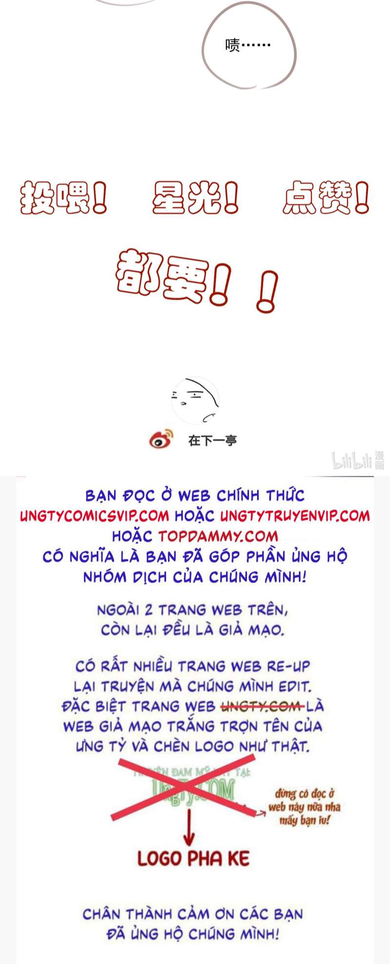 Sau Khi Chết Ta Trở Thành Nốt Chu Sa Của Ca Ca: Chapter 16