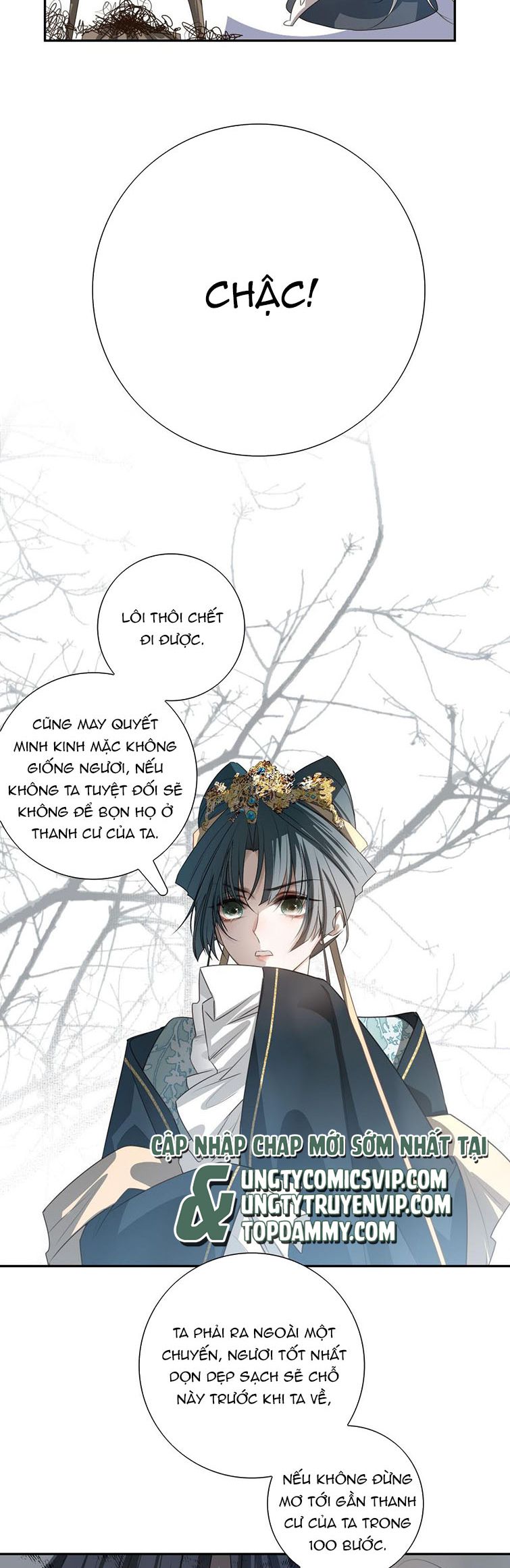 Sau Khi Chết Ta Trở Thành Nốt Chu Sa Của Ca Ca: Chapter 17