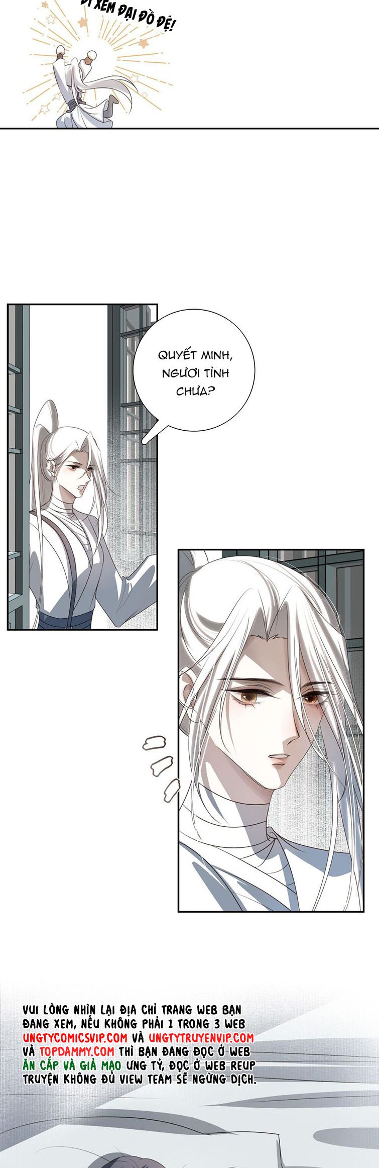 Sau Khi Chết Ta Trở Thành Nốt Chu Sa Của Ca Ca: Chapter 17