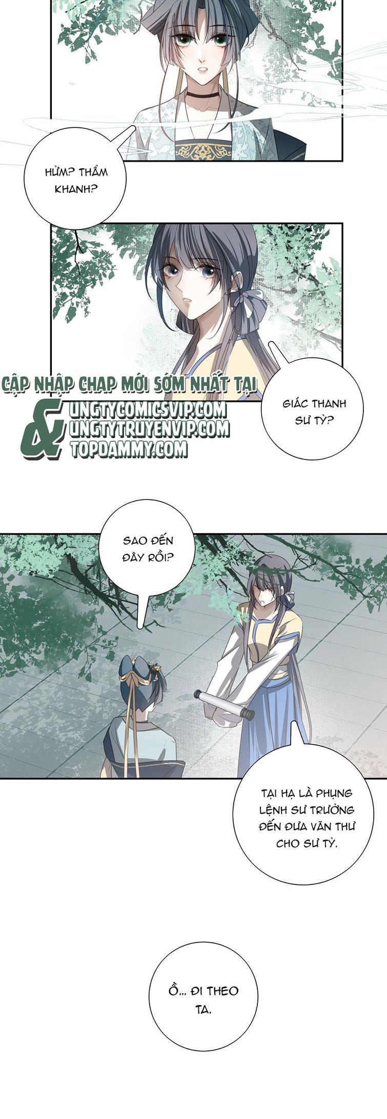 Sau Khi Chết Ta Trở Thành Nốt Chu Sa Của Ca Ca: Chapter 17