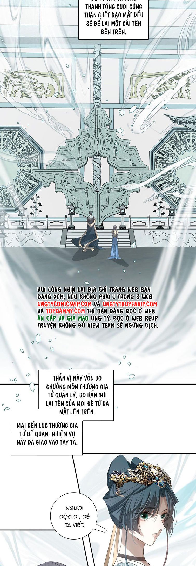 Sau Khi Chết Ta Trở Thành Nốt Chu Sa Của Ca Ca: Chapter 17