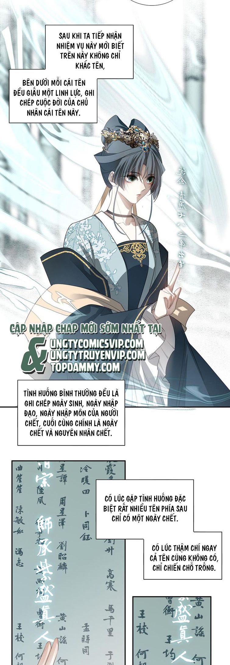 Sau Khi Chết Ta Trở Thành Nốt Chu Sa Của Ca Ca: Chapter 17
