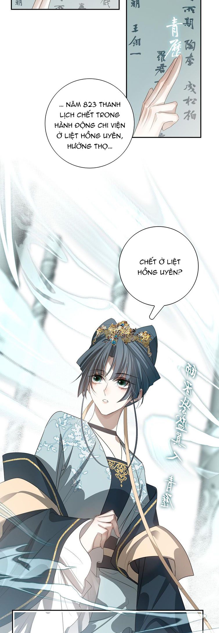 Sau Khi Chết Ta Trở Thành Nốt Chu Sa Của Ca Ca: Chapter 17