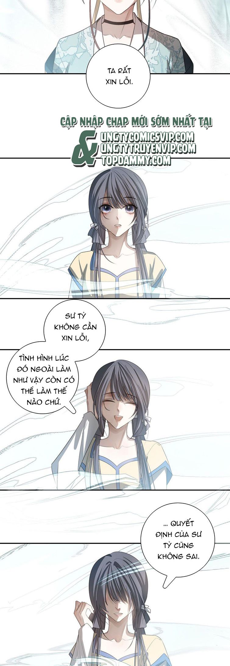 Sau Khi Chết Ta Trở Thành Nốt Chu Sa Của Ca Ca: Chapter 17